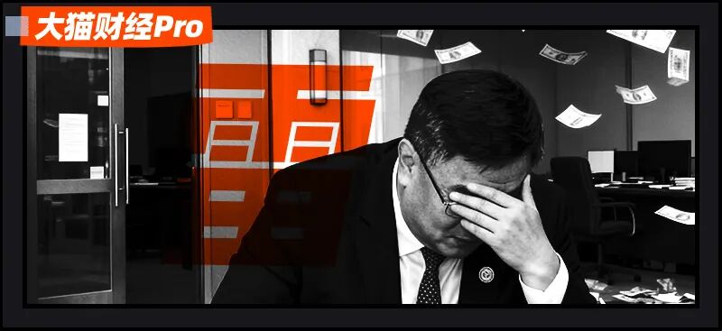 “全球第一律所”大暴雷! 还有“主任”卷9亿跑路……