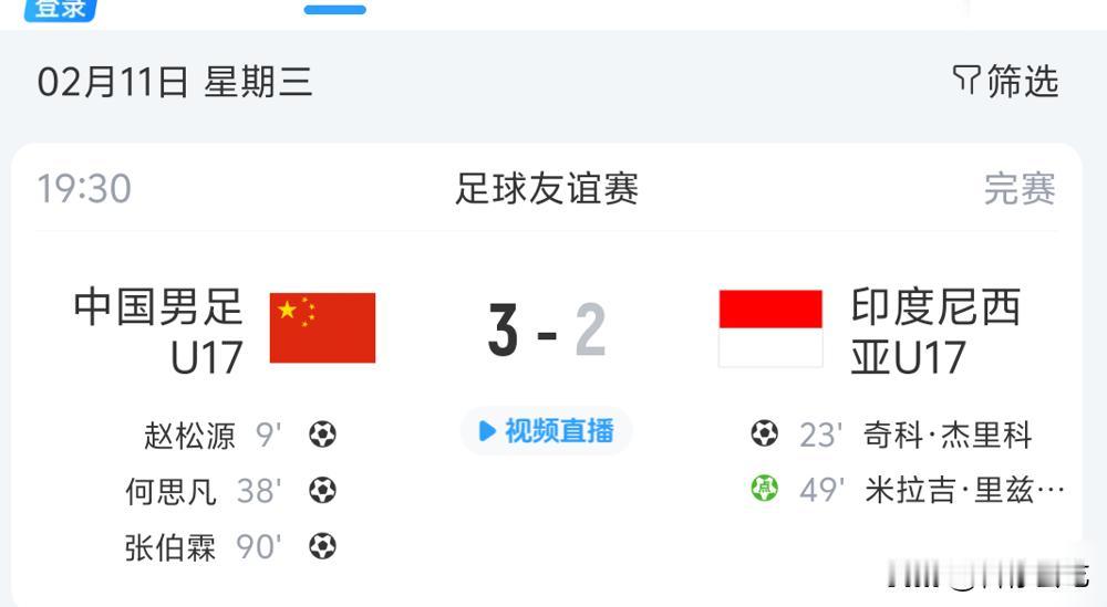 别再信什么控球率了，那玩意儿在国足这儿，就是个笑话。你敢信吗？去年主场赢印尼