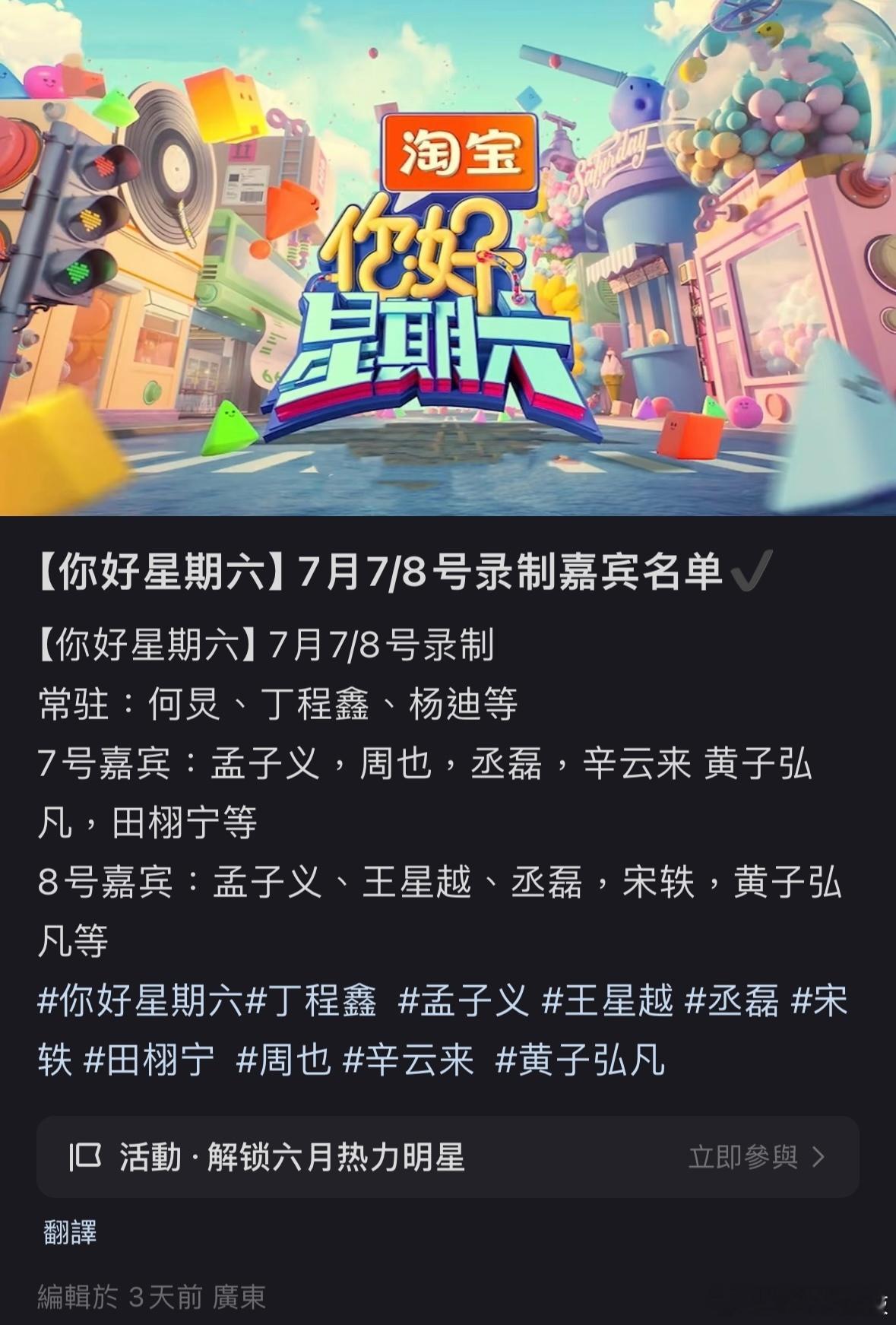 如果真的是被剪的话，直接一剪没也不影响啥hi6真聪明，提前就铺好后路了[笑cry