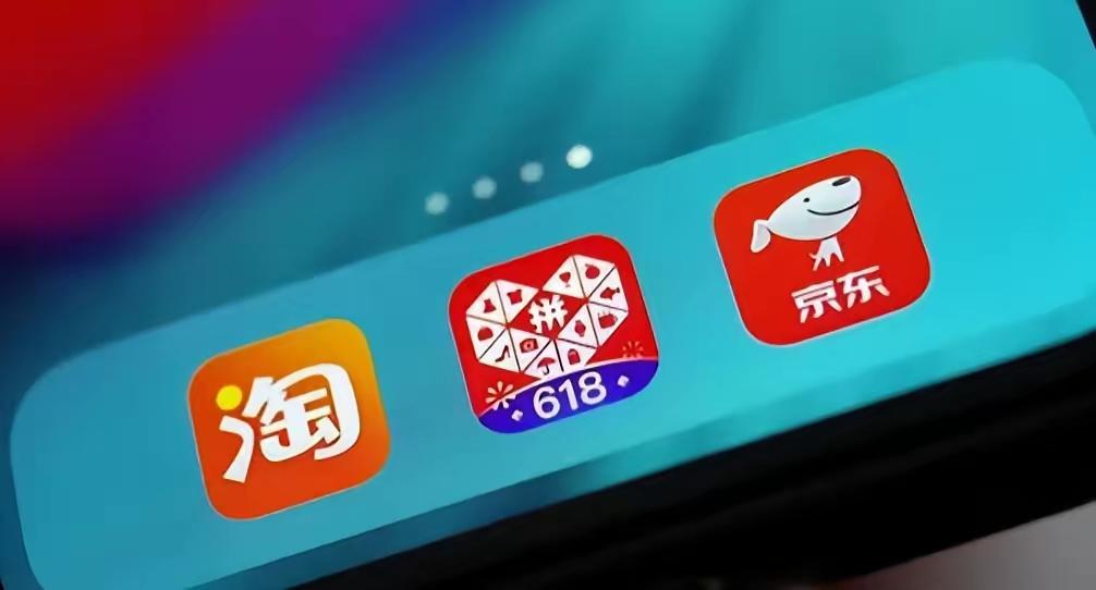 阿里砸钱、京东攻坚、拼多多蛰伏！三大电商巨头财报透露出完全不同的发展困境国