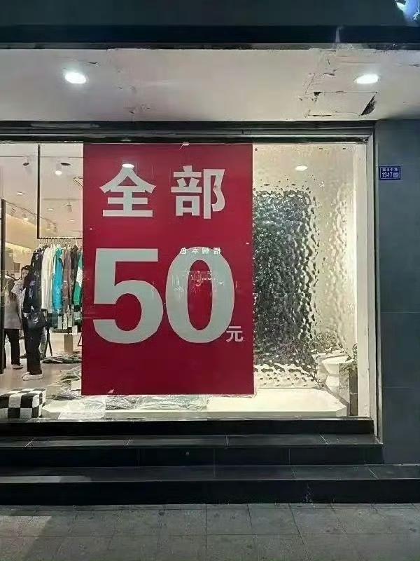 现在商家的套路，不仔细看都发现不了！