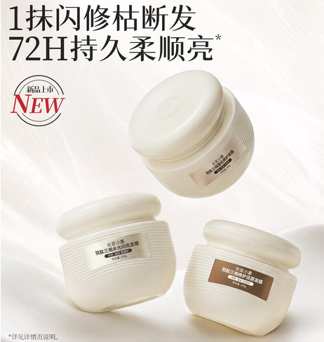 阶梯式养护：长发小寨洗护搭配方案全解析