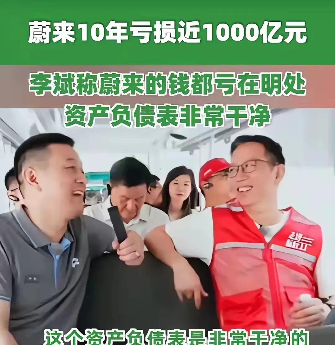 亏这么多钱他为什么不焦虑？