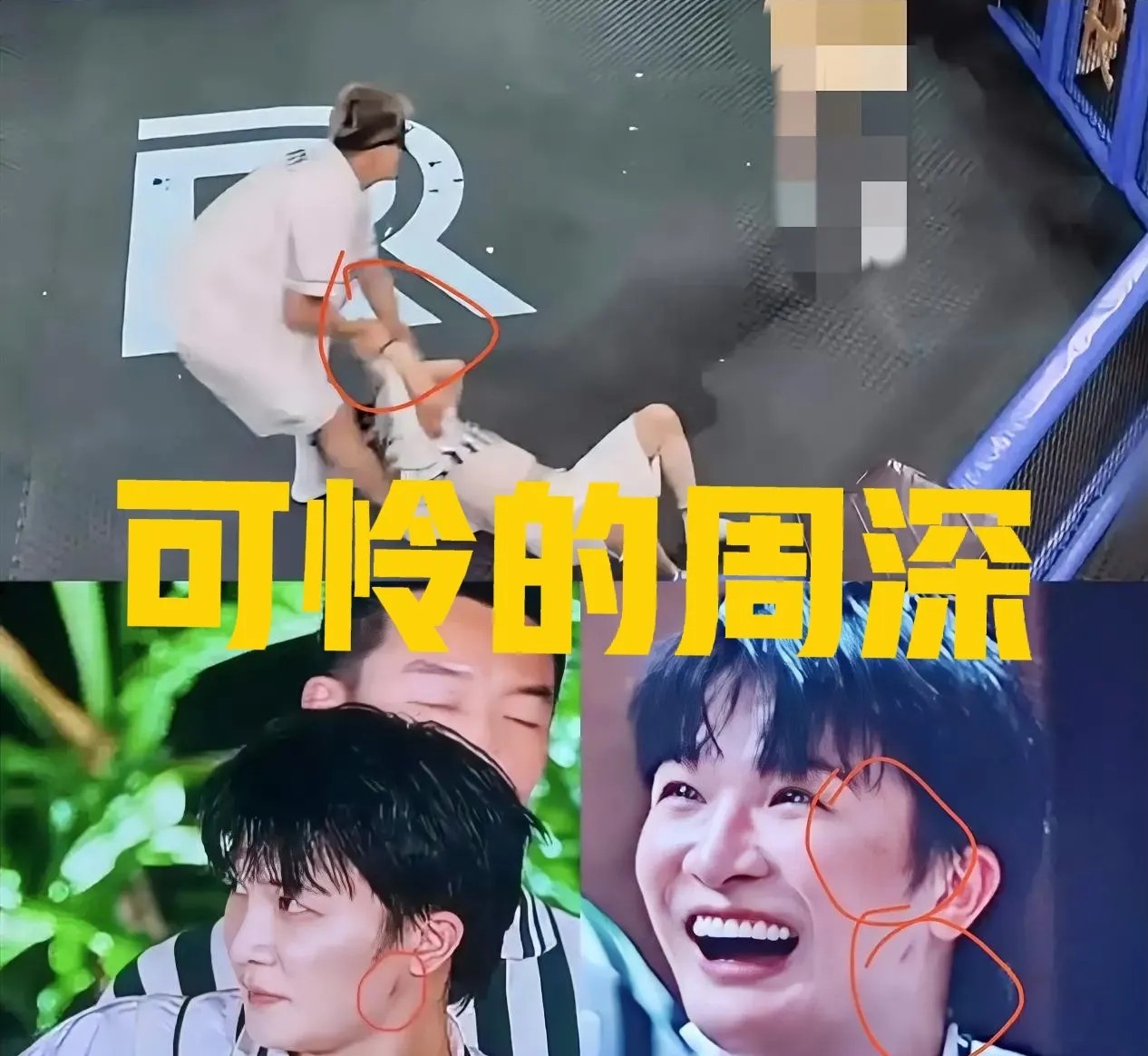 我有种预感，明年的跑男人员应该要大换血了，不是因为要捧新人，而是
