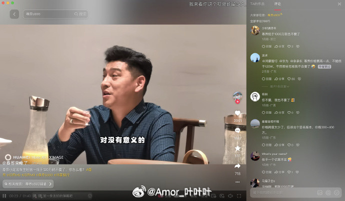 刘总退出车友群。​​​