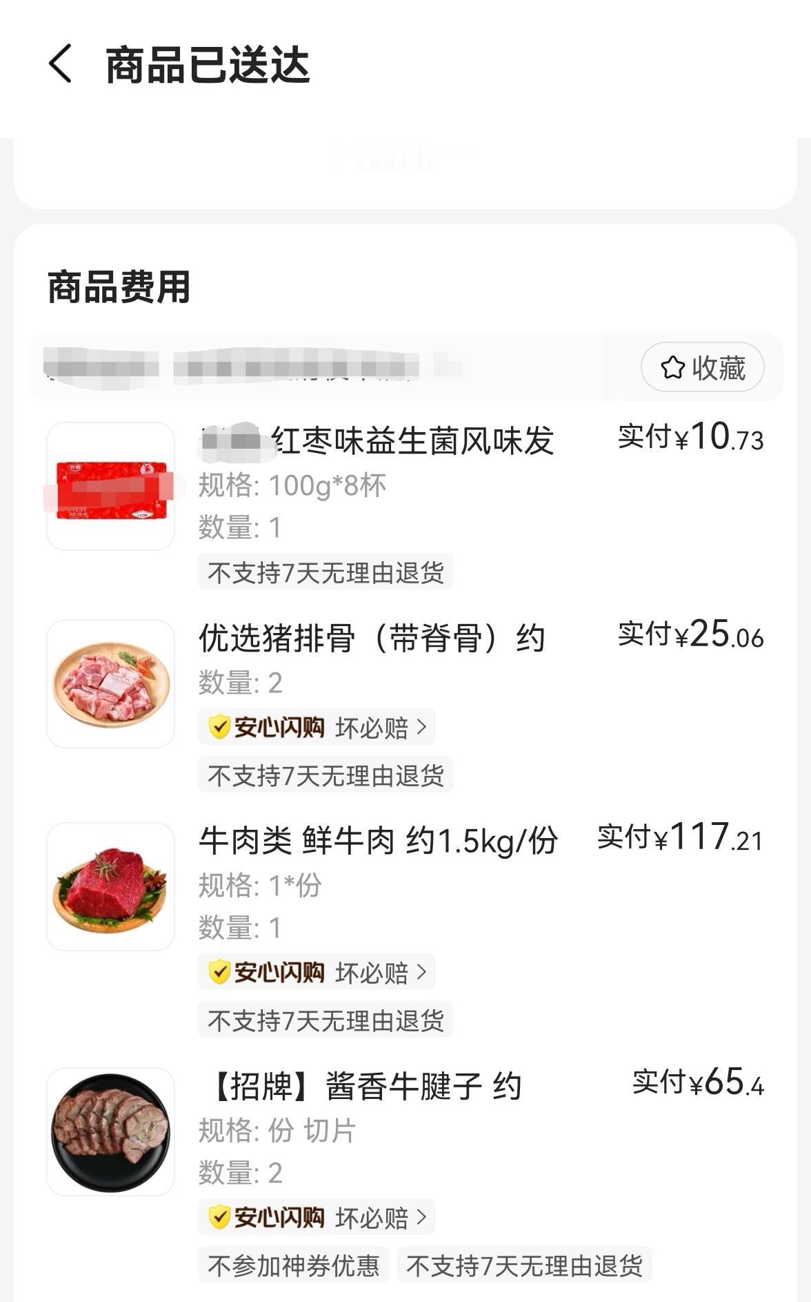 想着自己内心的惦念，我果断出手了。今天是母亲节，从一个多星期前，我就知道今天