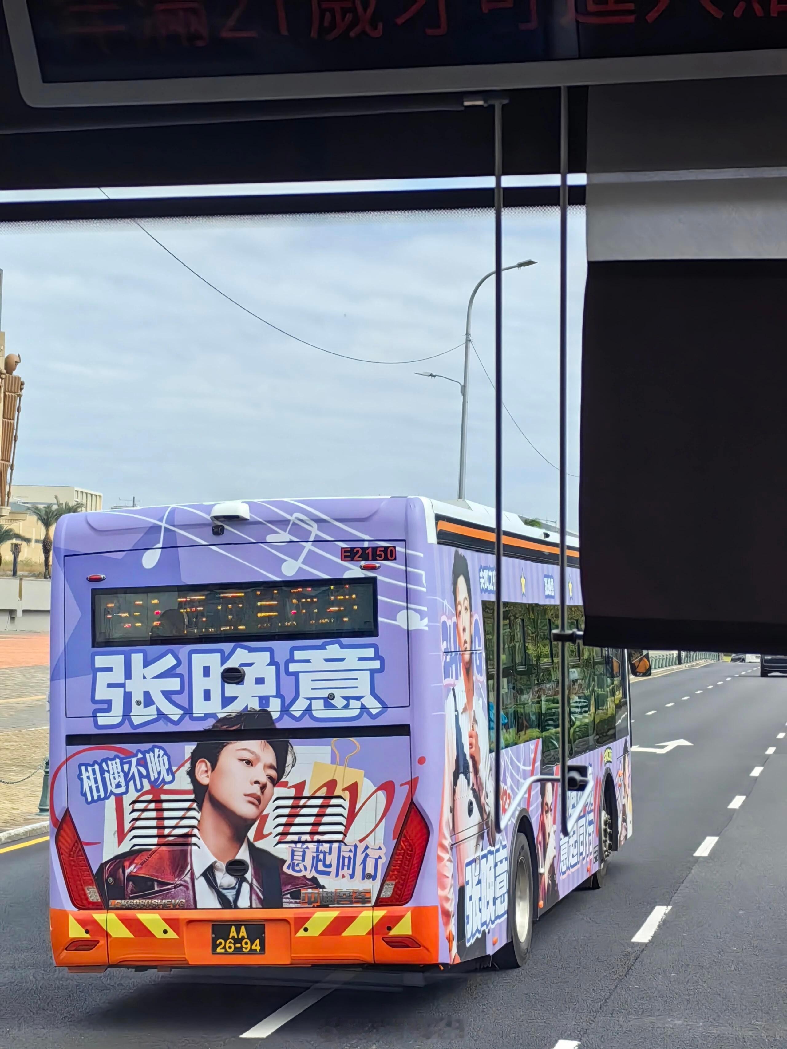 网友澳门偶遇张晚意痛车