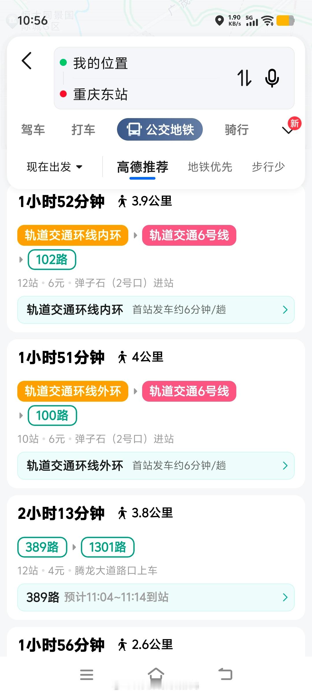 6月27日重庆东站投入使用重庆东站位于南岸区，重庆西站和沙坪坝站位于沙坪坝区，重