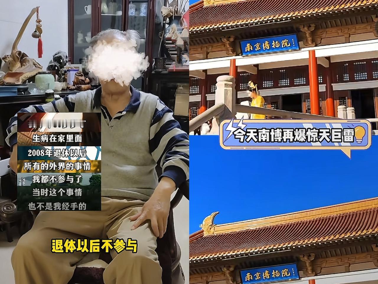 就一句话，几百亿的东西，瞬间归零！佳士得和苏富比慌得连夜撤拍品，国际行情“哗啦