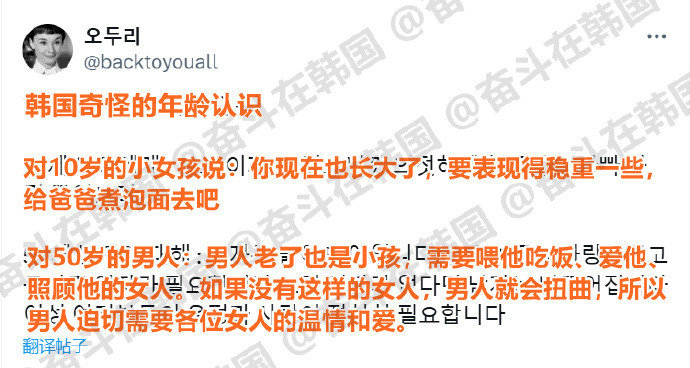 韩国很奇怪的年龄认知海外新鲜事热点现场