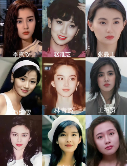 香港的9位女明星年轻时候的颜值，看来看去还是李嘉欣最漂亮，比年轻时候的很多人好看