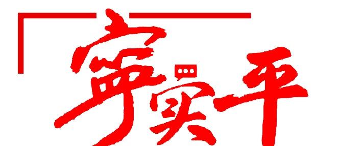 这场温馨互动的背后，是南宁城市管理的高效响应。面对数万人集中离场的挑战，地铁方面
