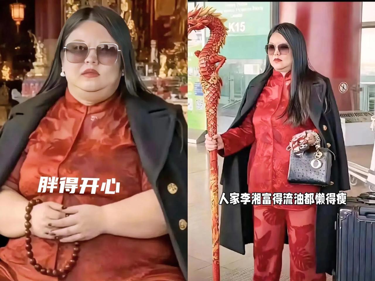 看着如今的李湘网友锐评:“她美过、瘦过、红过、哭过、笑过、胖过，就是没穷过”！
