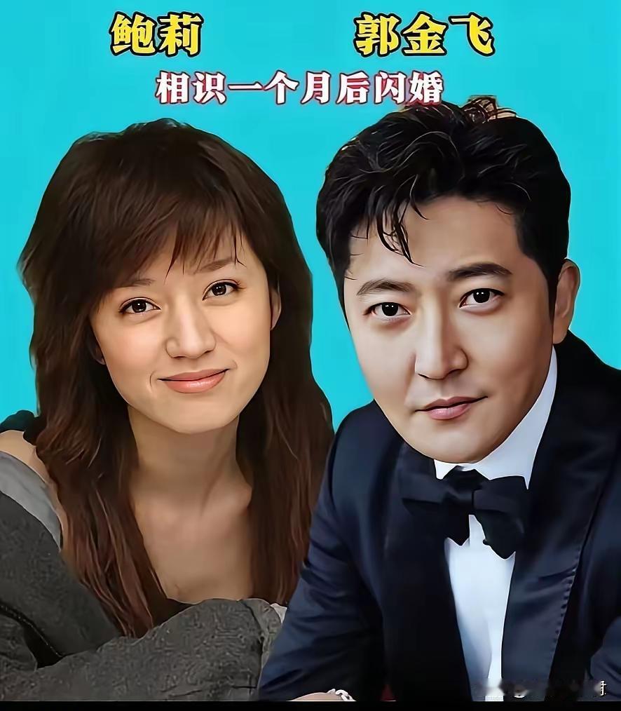 因为爱情结婚的明星对对没有绯闻对对没有变心对对没有背叛对对没有矛盾