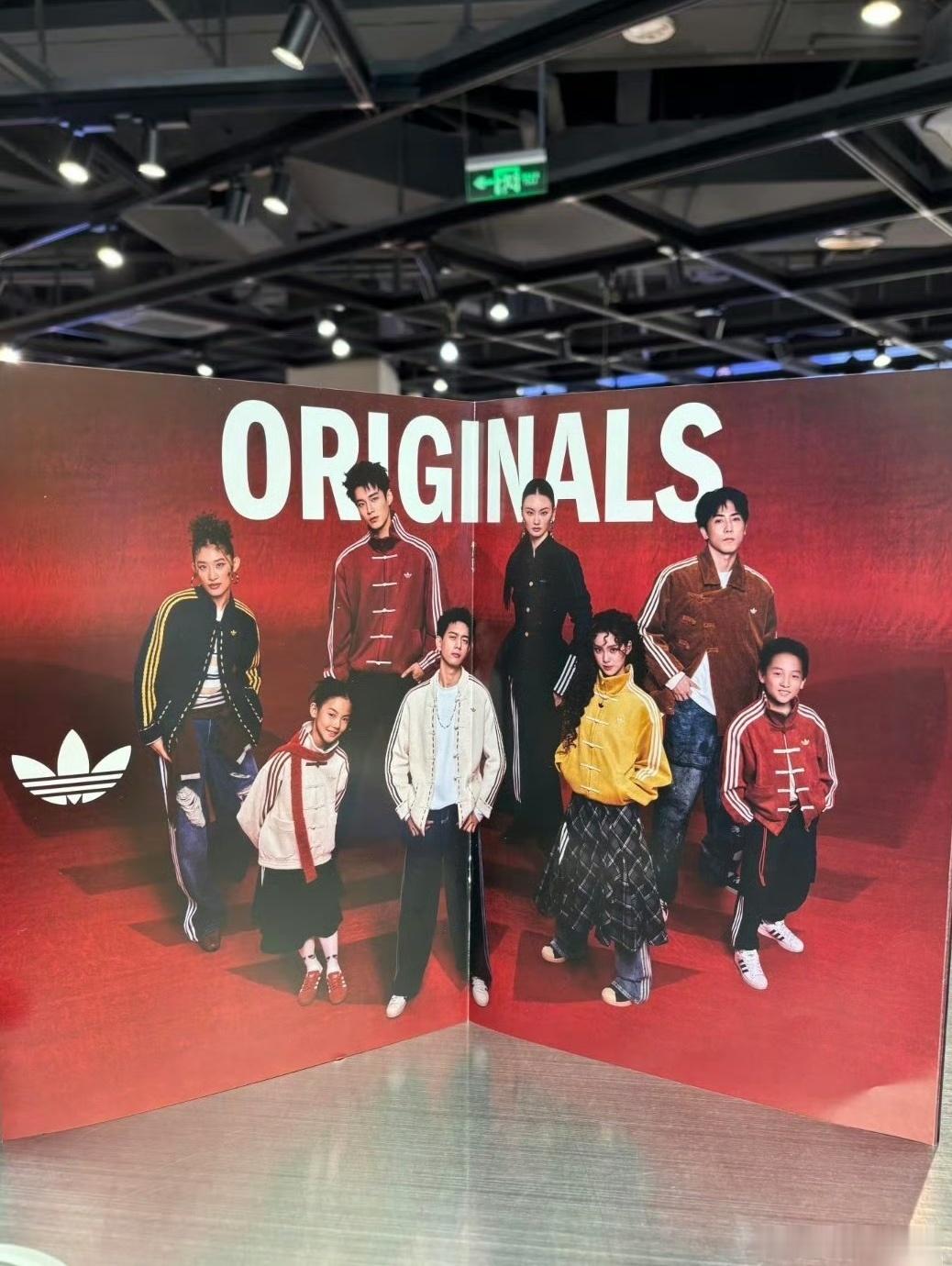 阿迪达斯又给李现上新了C位大地广，太宠这个品牌全线代言人了吧