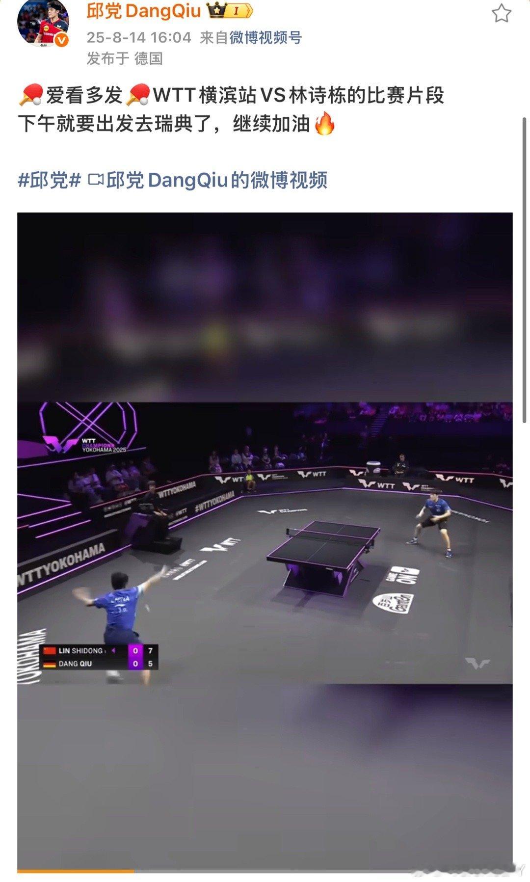 党哥什么时候变得满口顺口溜了[笑着哭]​​​