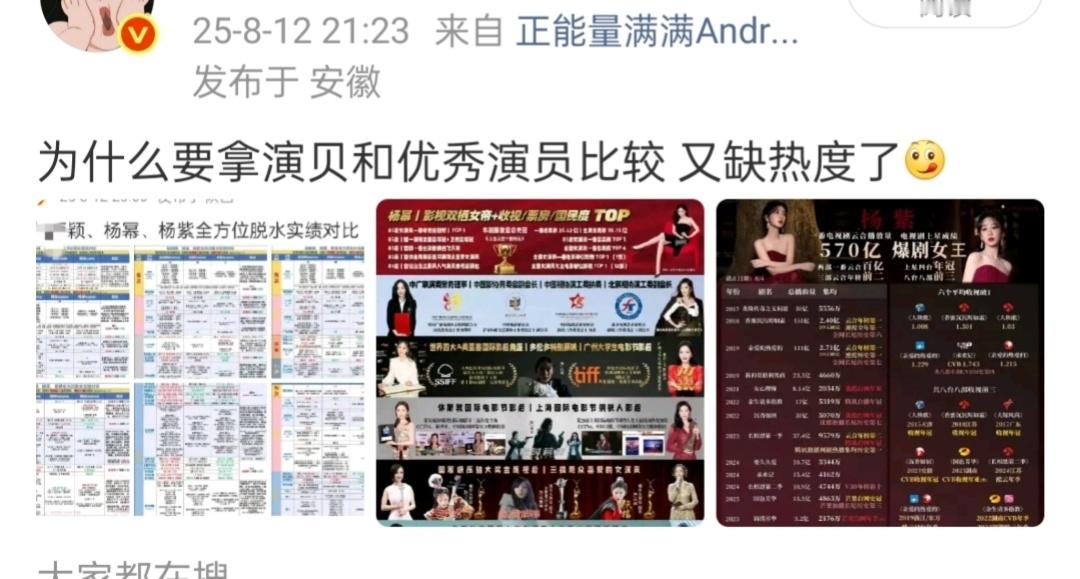 破如防又捂六毛嘴实话都不让说[哭哭]🥲​​​