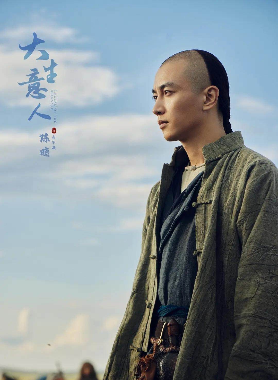 《大生意人》：官场里的古平原，还是太稚嫩，被安徽巡抚摆了一道！在前往合肥的马