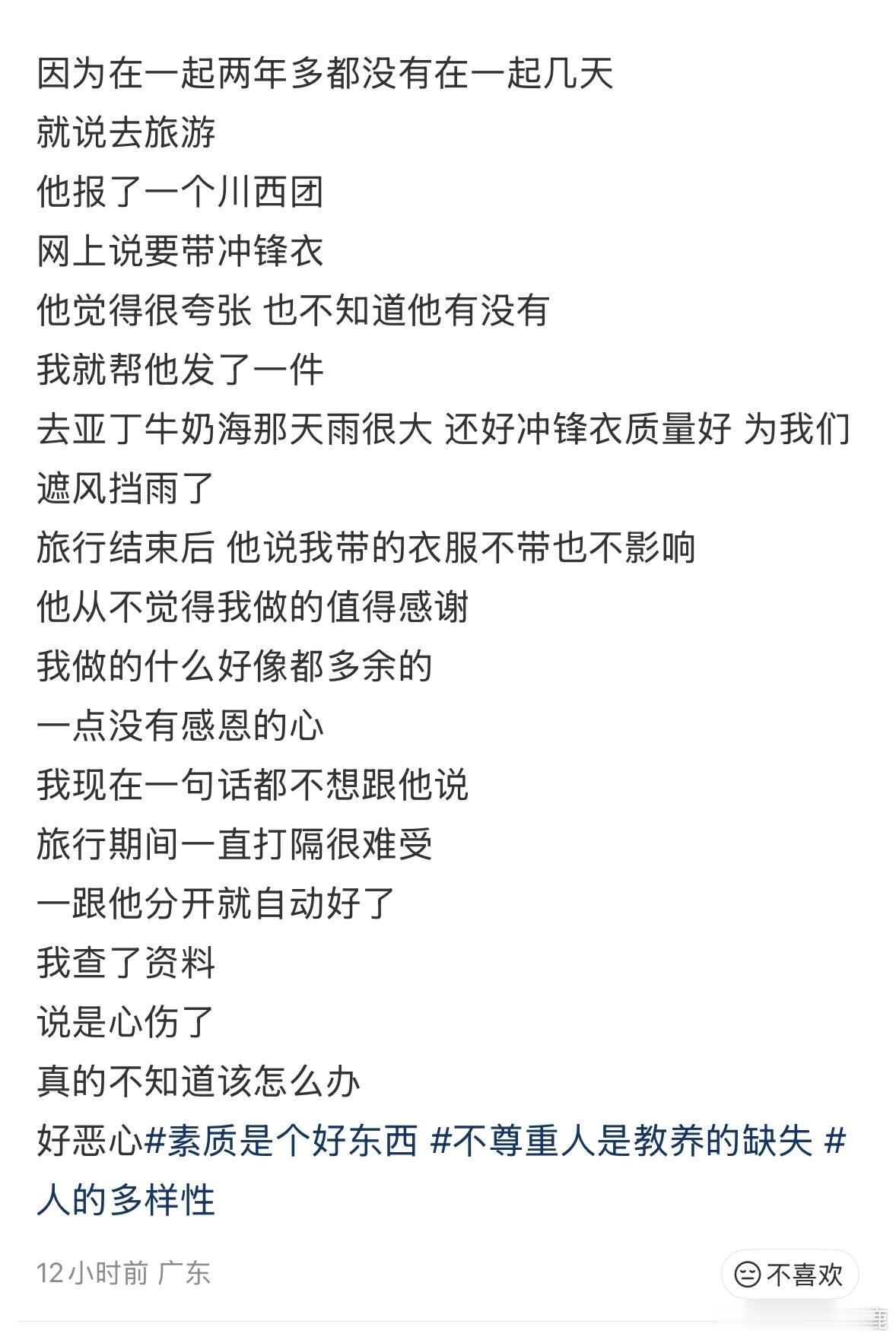 国产浪漫