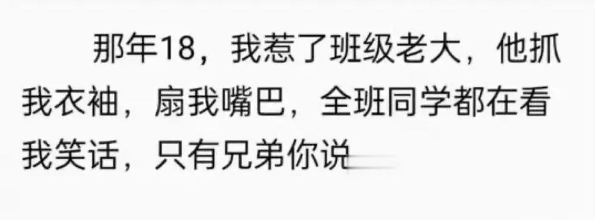 你会怎么说：​​​