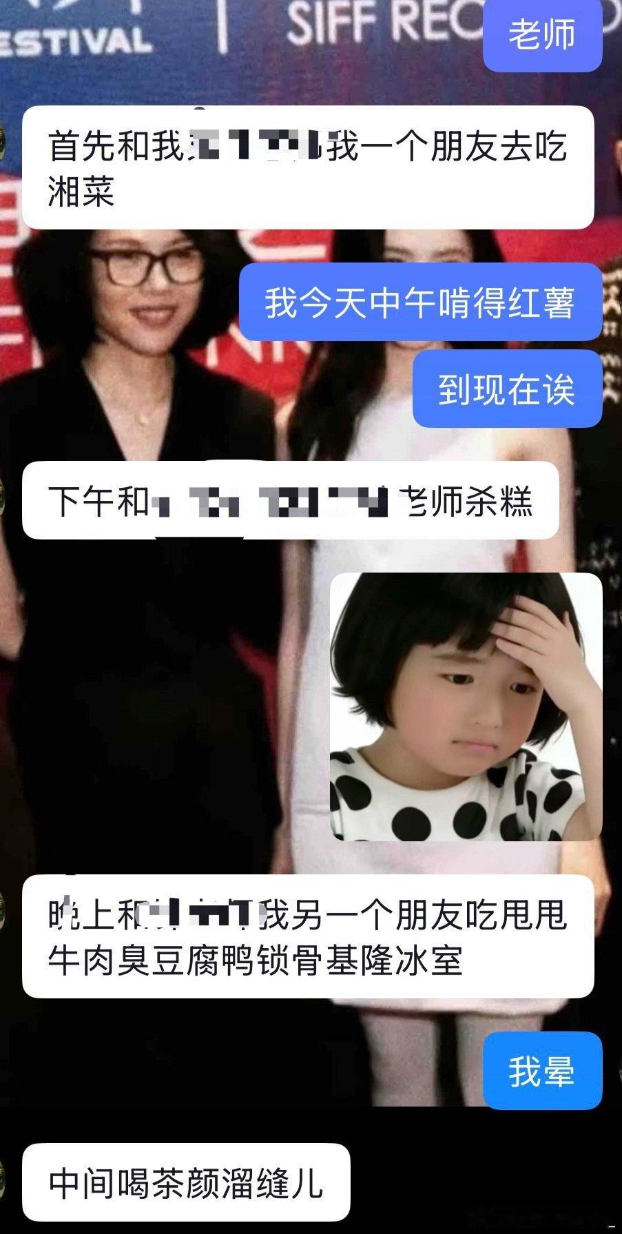 气的半夜打开了美团[点踩]​