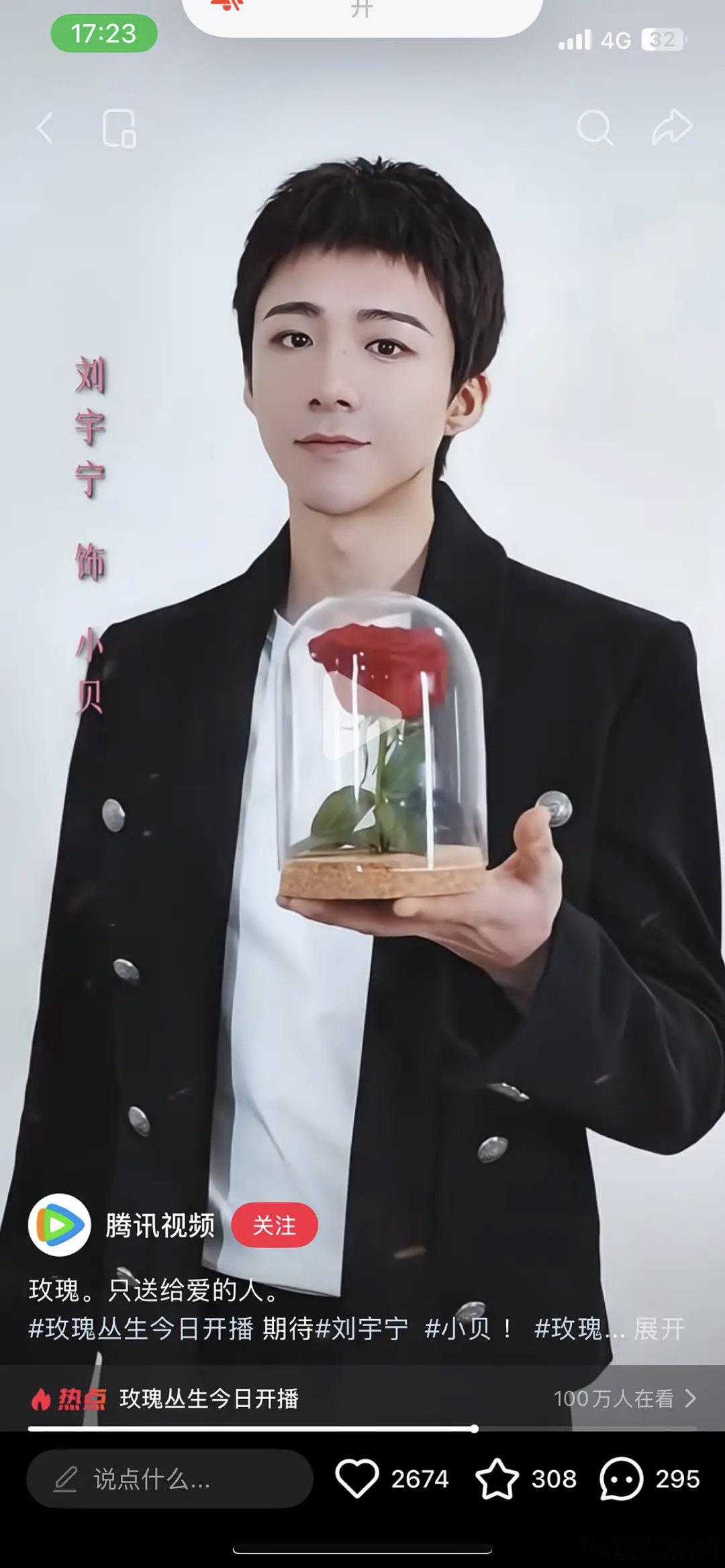 刘宇宁营业磨皮为什么开的这么大