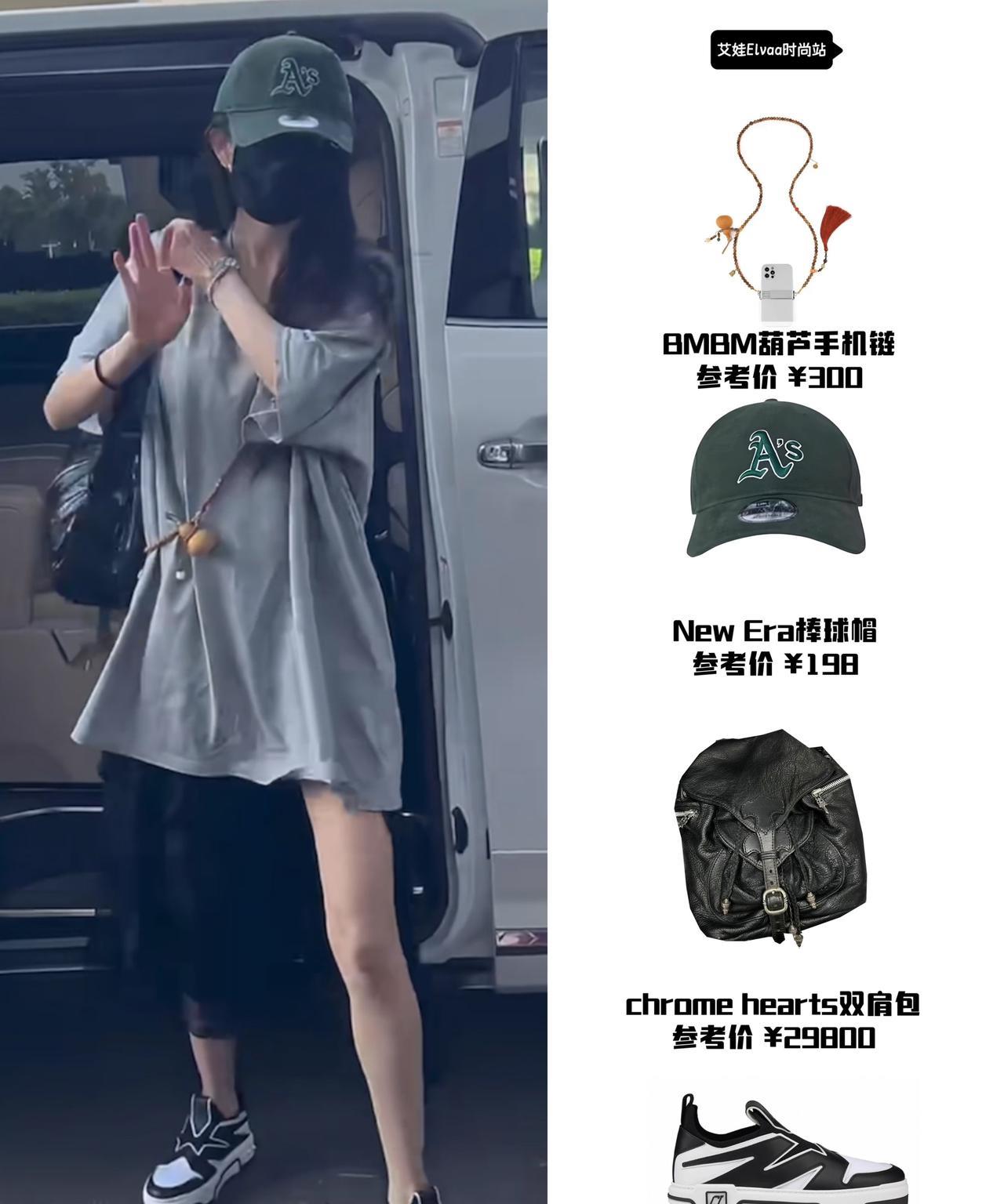 杨幂时尚感从不缺，随便一穿都时髦。杨幂8月22日机场穿搭，睡衣的灰色T恤，宽宽大