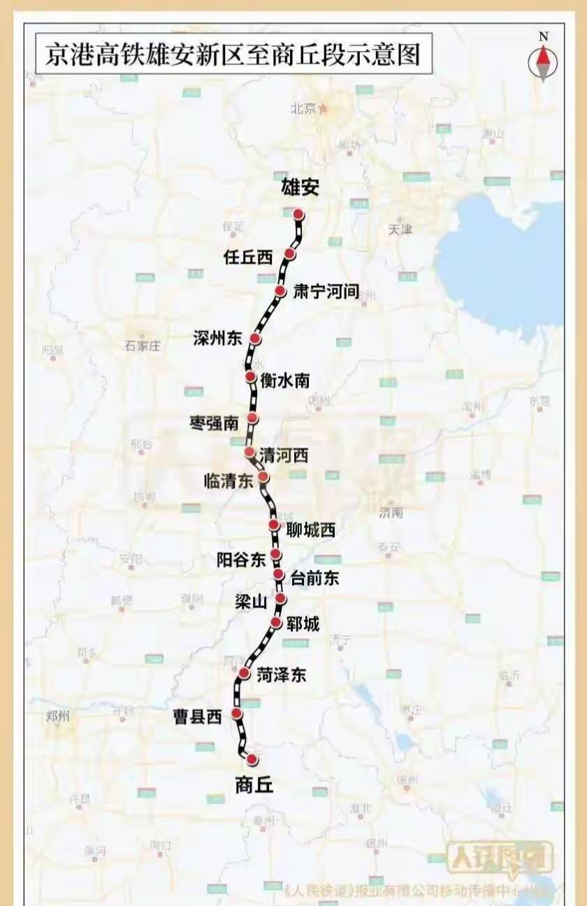 聊城人盼了好久的雄商高铁，这回真的要来了！8月7号河北段正式启动按图行车试验