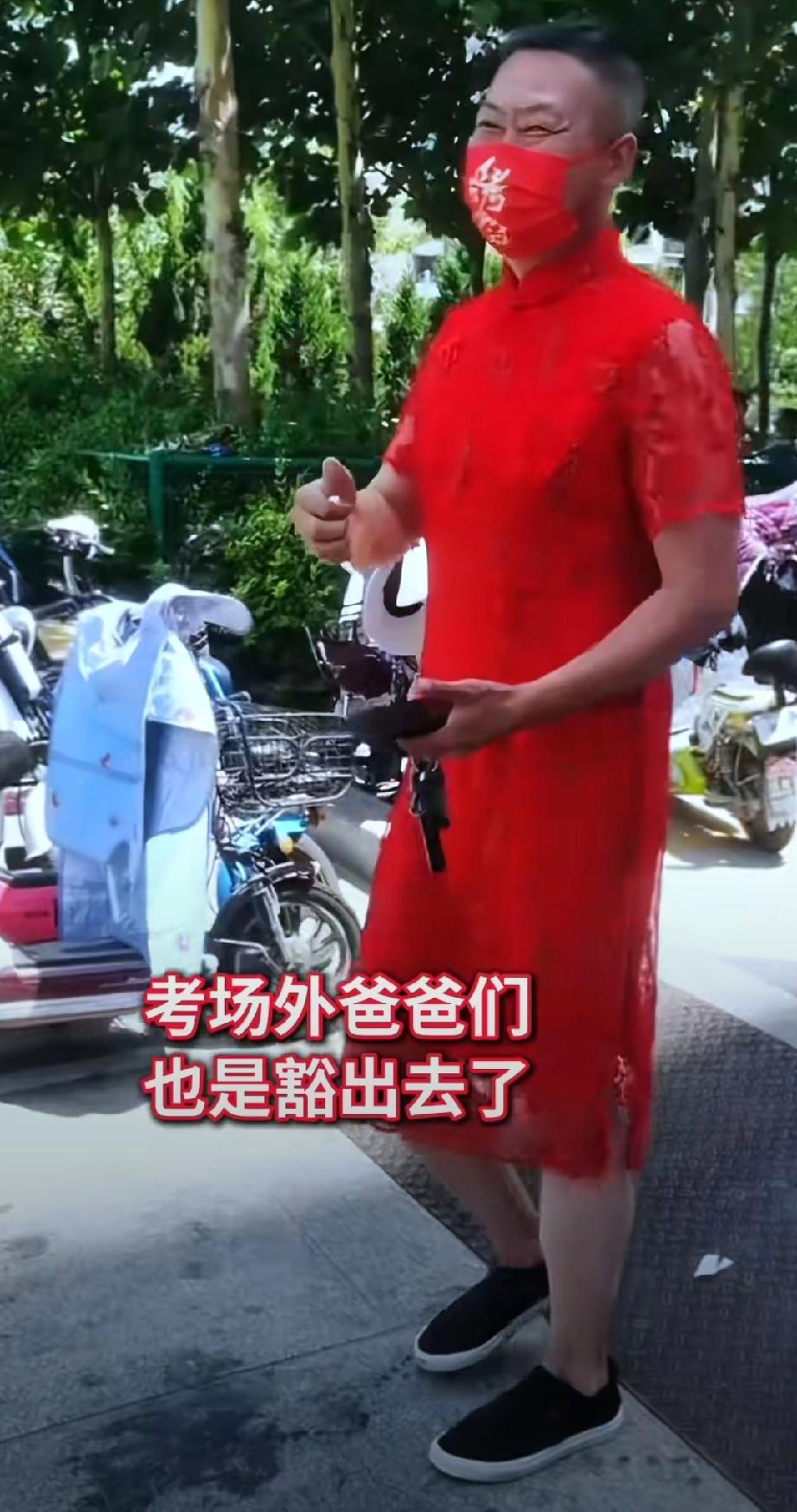 丑态百出的“高考家长”们，请不要出来丢人现眼了！每年此时此刻，总有一批“高考家