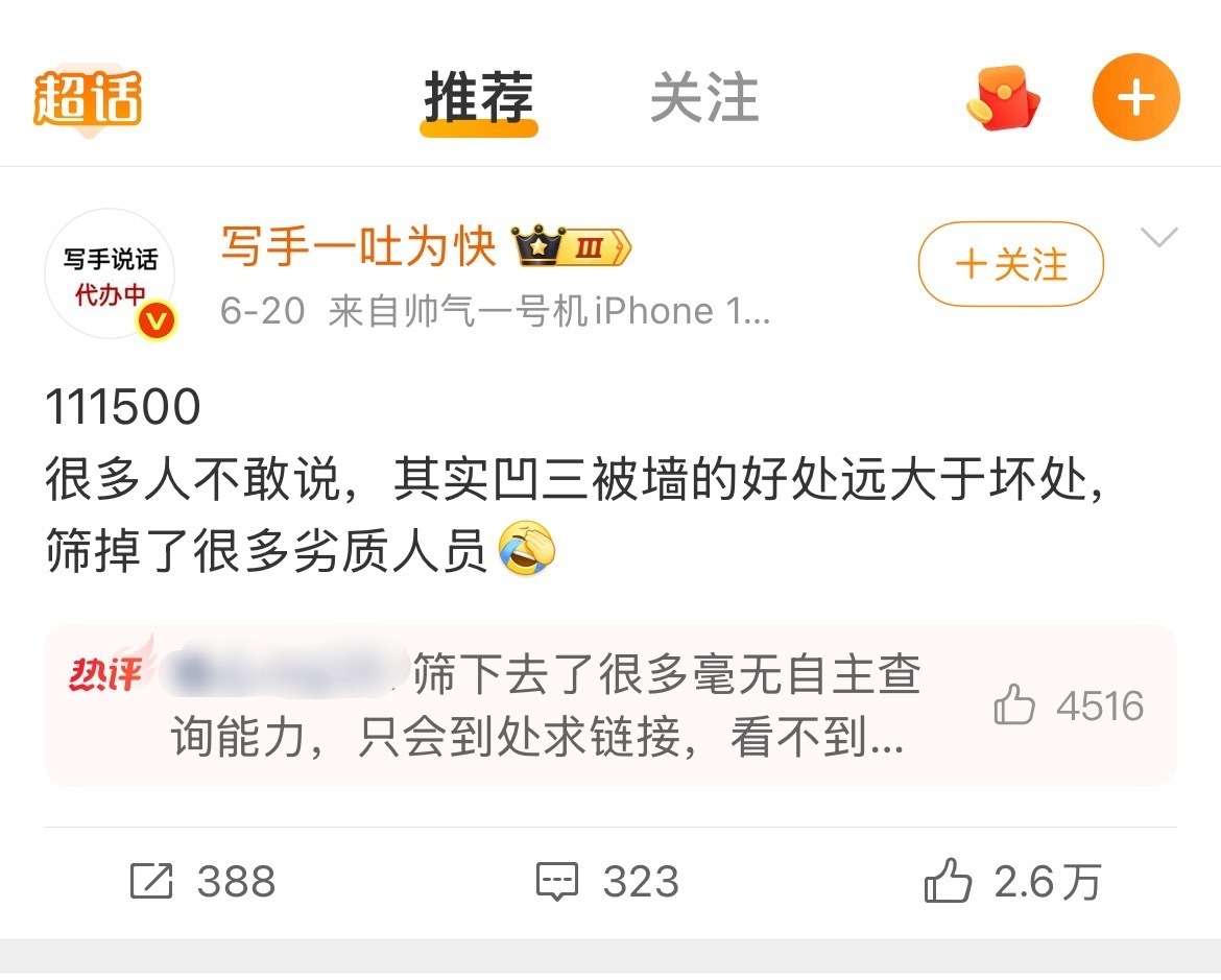 我不行了，这优越感有点像bro说女生不会下steam