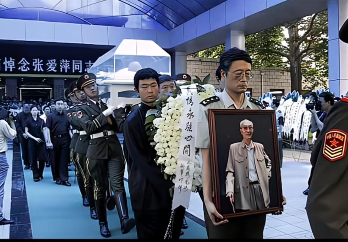 2003年2月5日，开国上将张爱萍同志遗体告别仪式在北京八宝山革命公墓隆重举行，