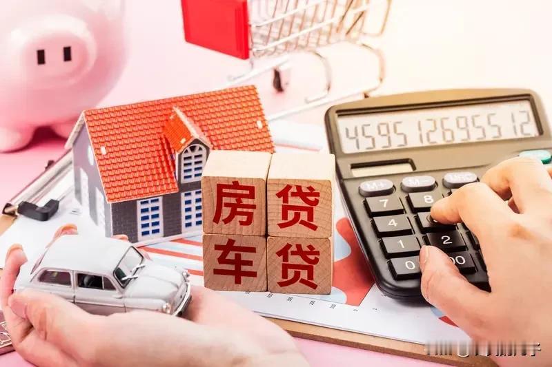难道我们普通人就应该这样生活，每个月背负房贷、车贷，为了一套房子，成了房奴，值得