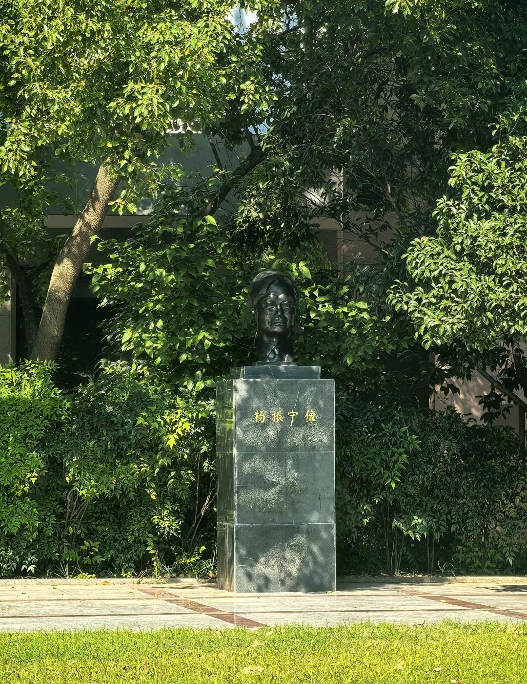 中科大东区的杨振宁石像先生之于中国科学，不仅以卓越的学术贡献照耀后学，更以广博