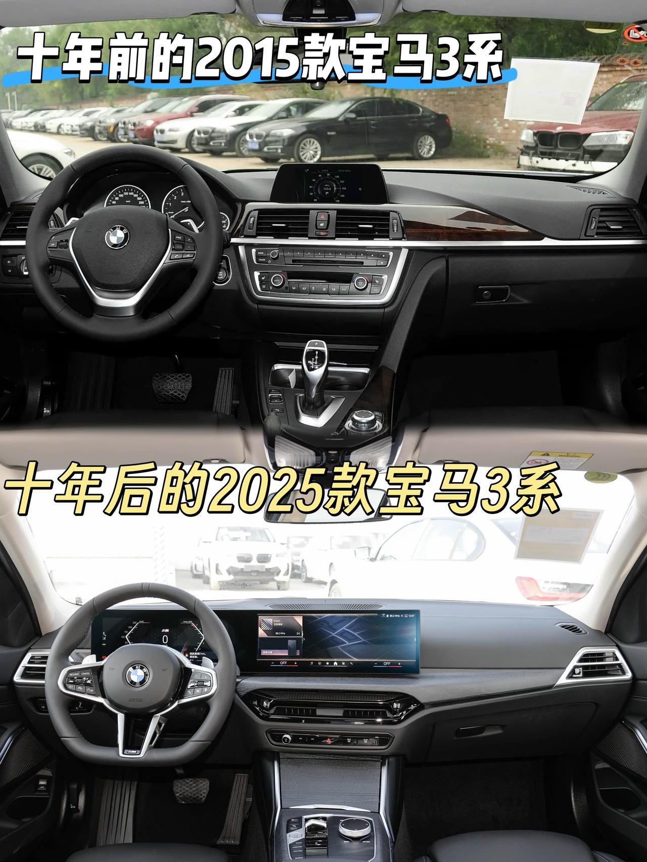 上图是十年前的2015款宝马3系下图是十年后的2025款宝马3系其实单论设计