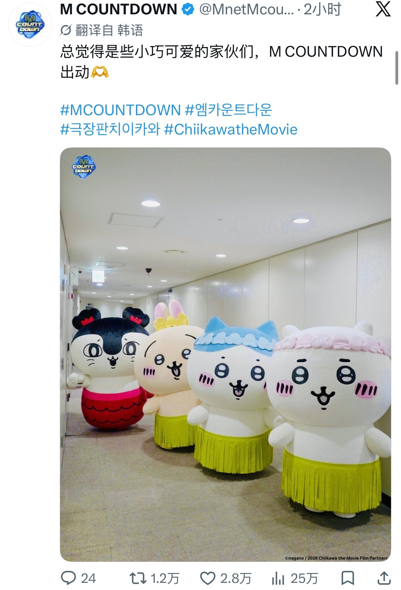 小可爱们😚​​​