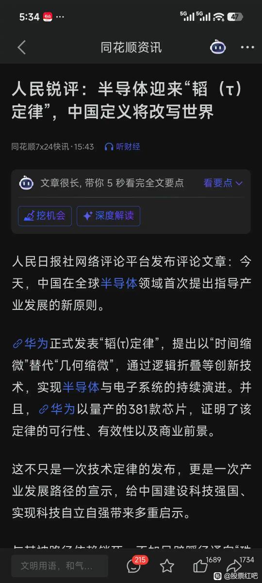 用大白话讲讲芯片的韬定律CPU本质上就是无数个晶体管开关，靠电流连接起来。由于