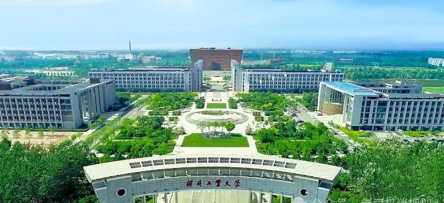 河北工业大学，名为河北，实则在天津。