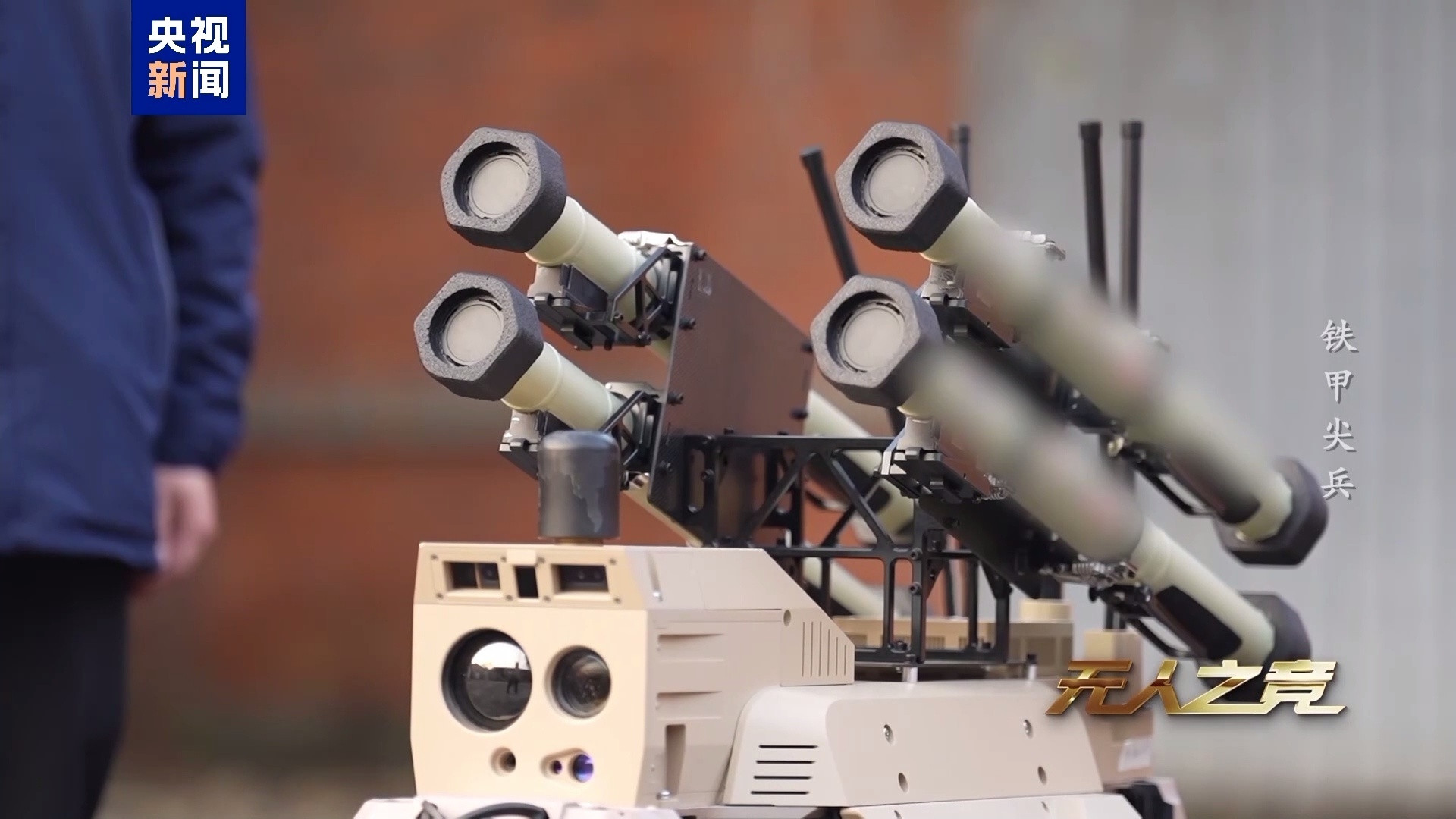 最新一代机器狼可以挂载更多的武器，包括微型导弹、榴弹发射器、191自动步枪等。在