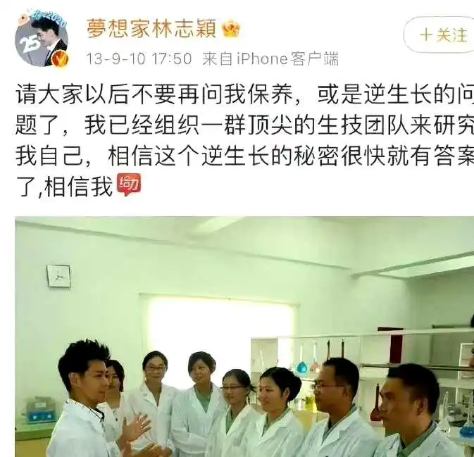 不敢相信，当年真的有人信林志颖这个降智的操作…​​​