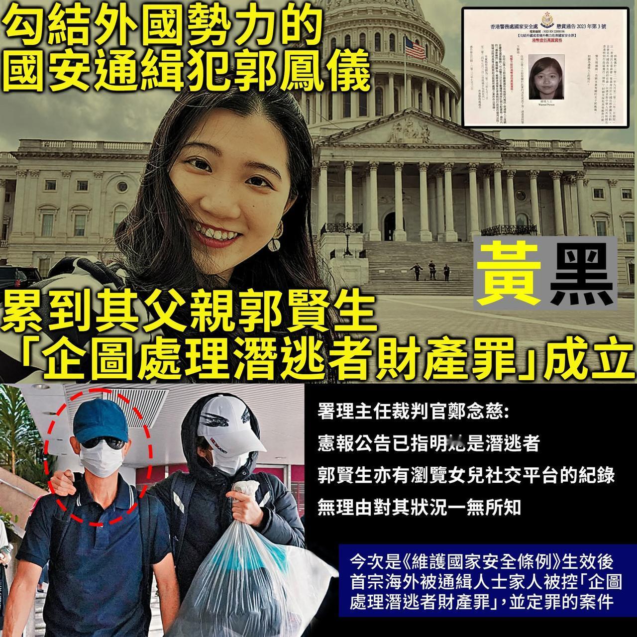 高sir:春节将至，香港在中央支持下，全面由治及兴，一班乱港分子继续被清算，不是