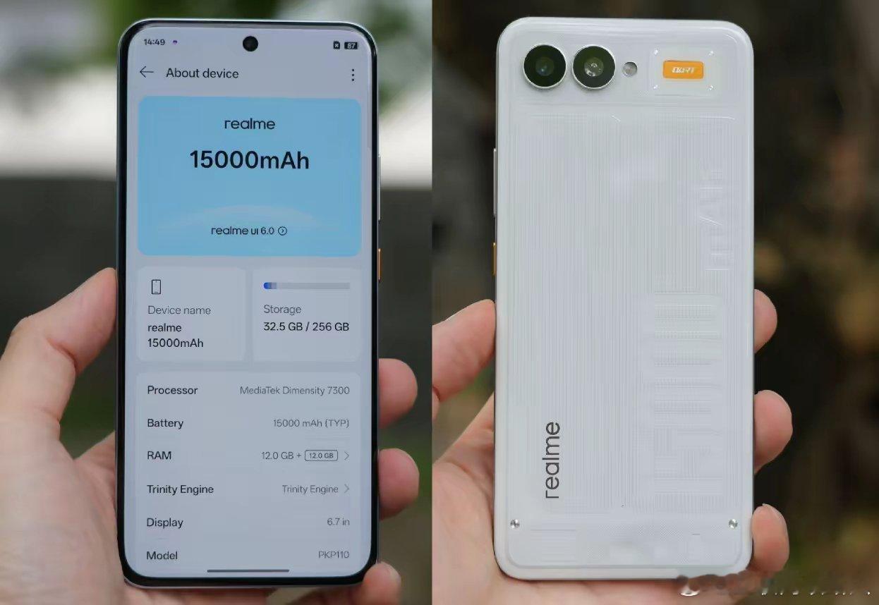 realme15000mAh大电池手机放出了！它搭载联发科天玑7300芯片，采