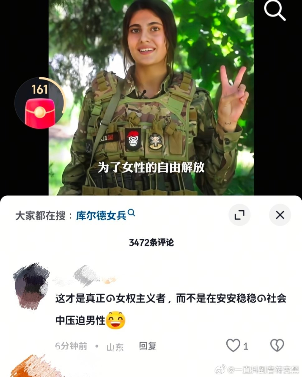 原视频是女兵到底谁压迫谁？用得到你们认可？