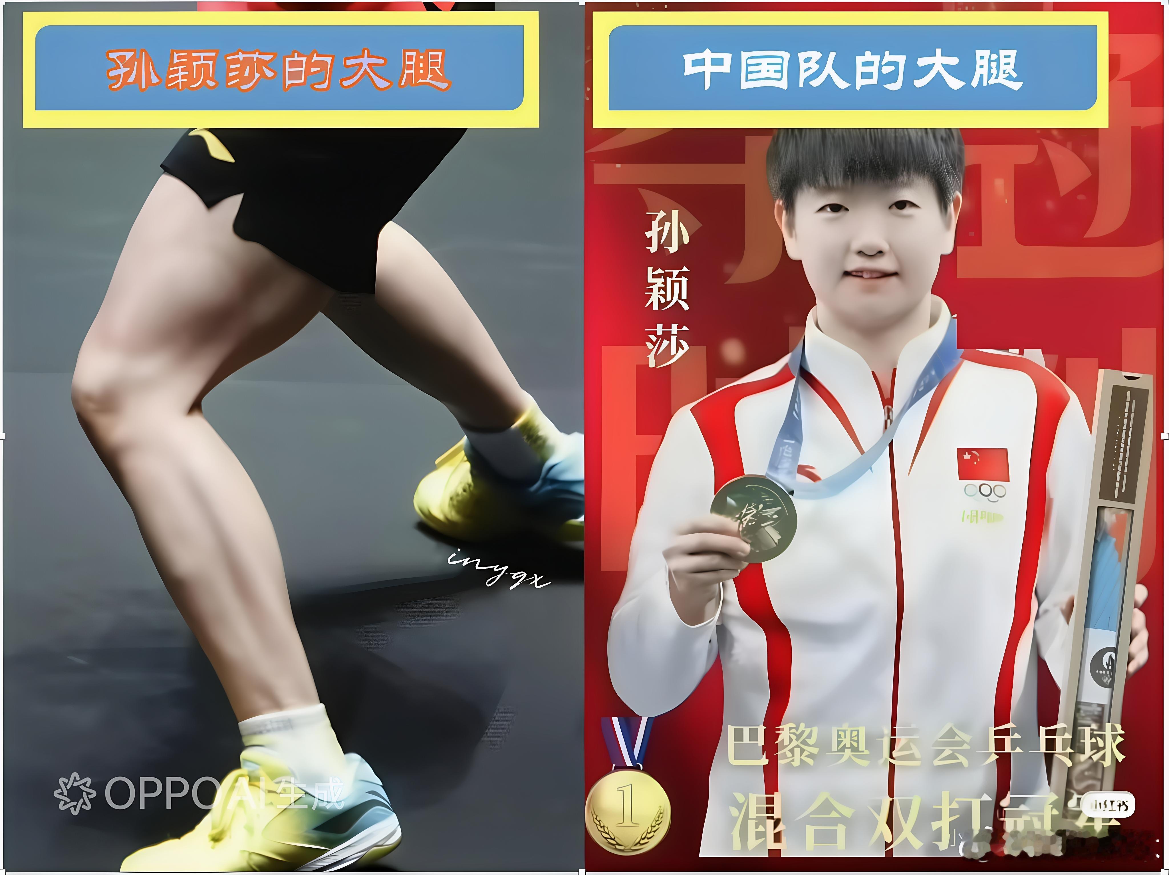 王楚钦让孙颖莎别给自己太大压力王楚钦孙颖莎止步半决赛《混双的“大腿”》据NHK纪