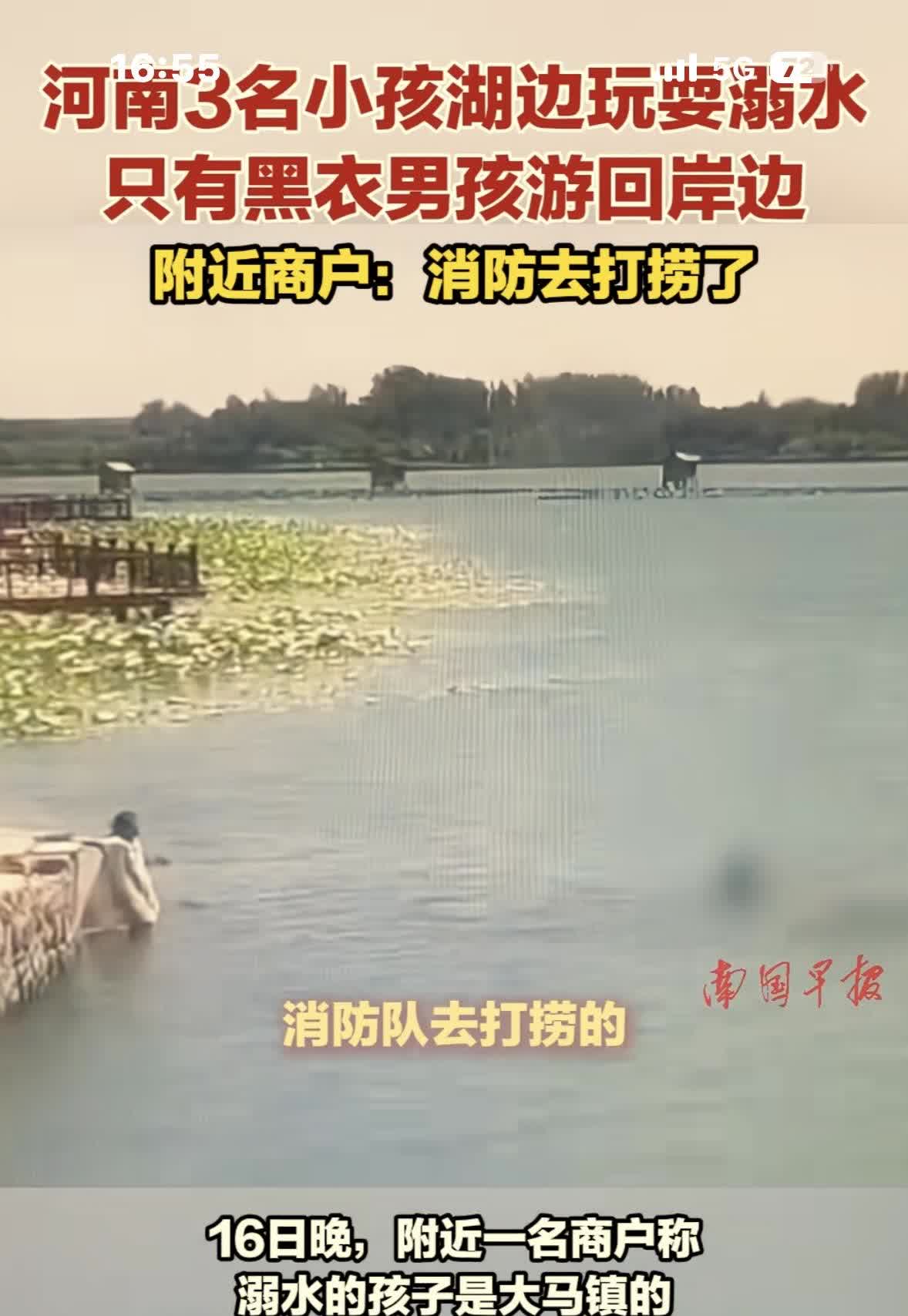 2025年6月15日下午13点22分，河南许昌鄢陵县鹤鸣湖发生一起溺水事件，造成