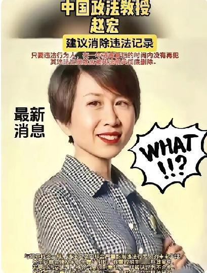 戳穿！这些口头禅背后的小心思项立刚一句话点透：文科生动不动喊“国际接轨”，