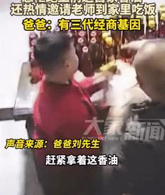 “这孩子将来肯定有出息！”近日，河南郑州一名5岁男孩家开店铺做买卖，老师来买菜时