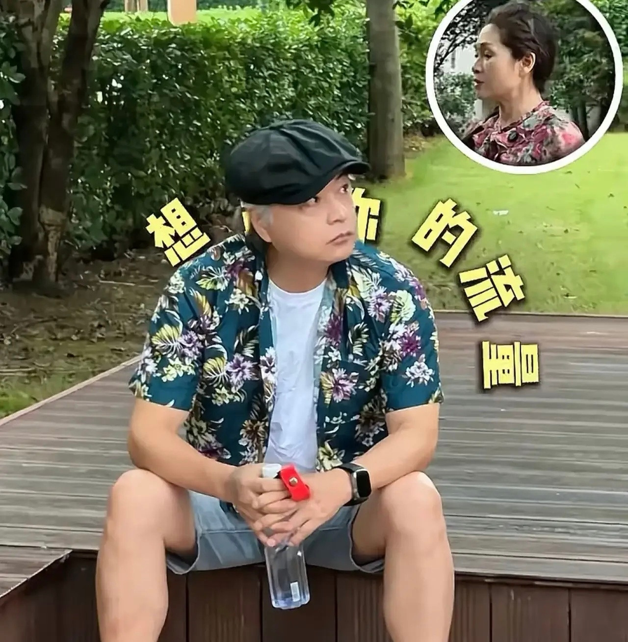 8月19日七夕节，武艺妈妈主动约了分居20多年的丈夫见面。两人当天都打扮得格外用