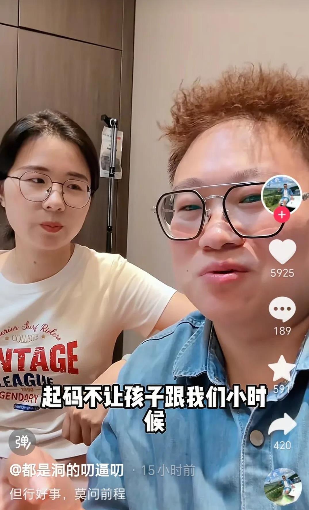 都是洞一句话透露了当程序员时候的工资…他说如果不读书，在老家也就找个五六千