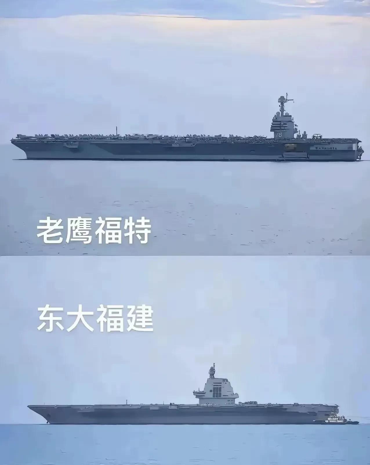 一张福特和福建号航母同框图，评论区居然这么多对福建号冷嘲热讽的人，这到底是什么心