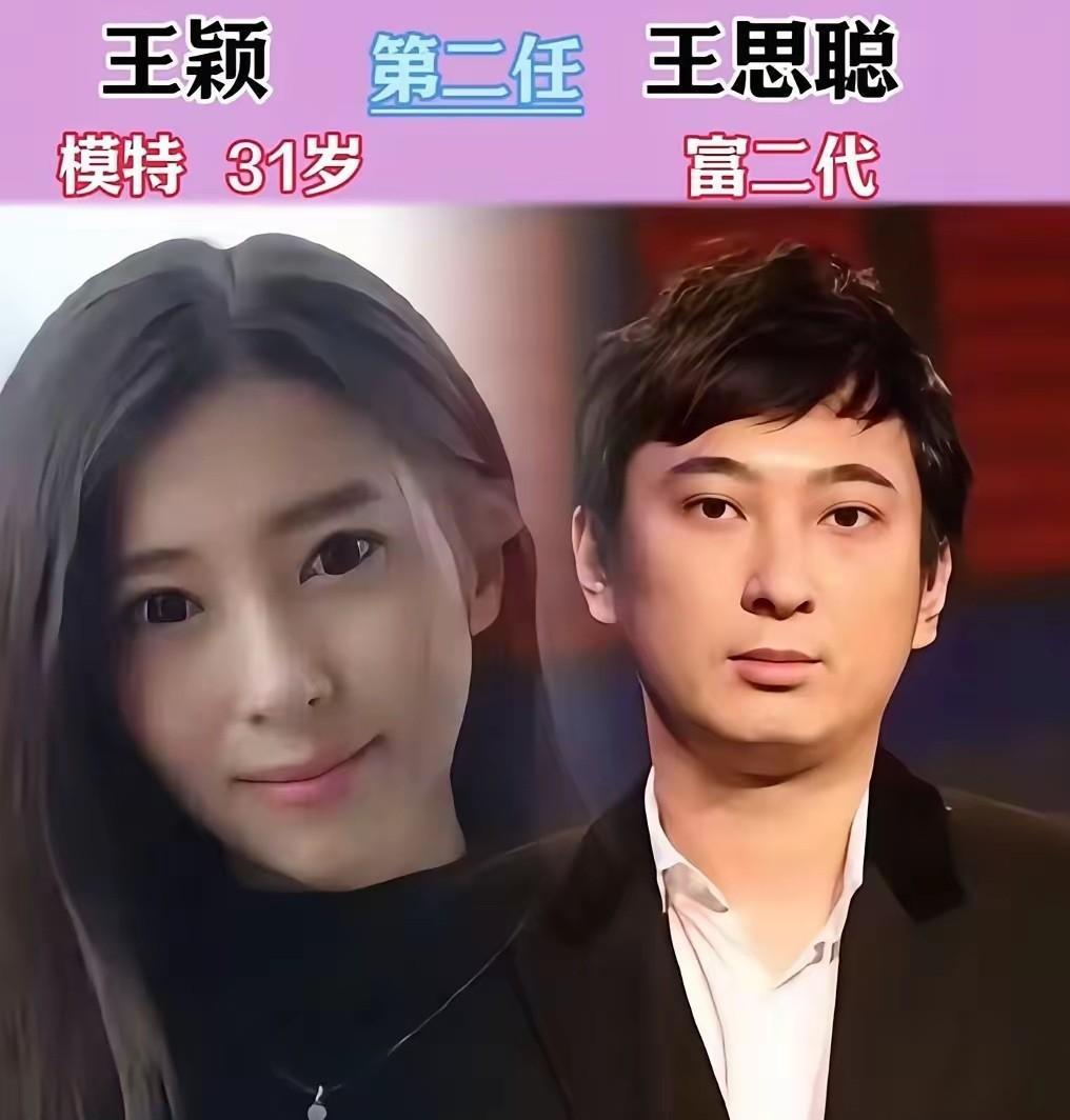 王思聪谈了三年还没分手的女友，和其他人到底哪里不一样？别人借他的流量开网店、拍